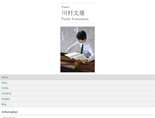 Tablet Screenshot of kawamurafumio.com